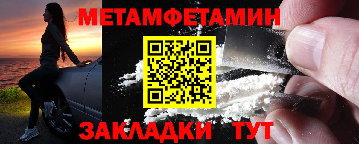 Амфетамин VHQ Дзержинский