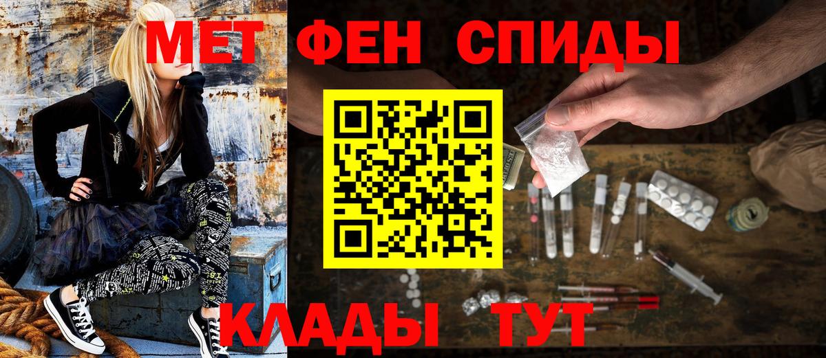 Амфетамин Premium  Вход с VPN  Amphetamine  Дзержинский  Амфетамин 
