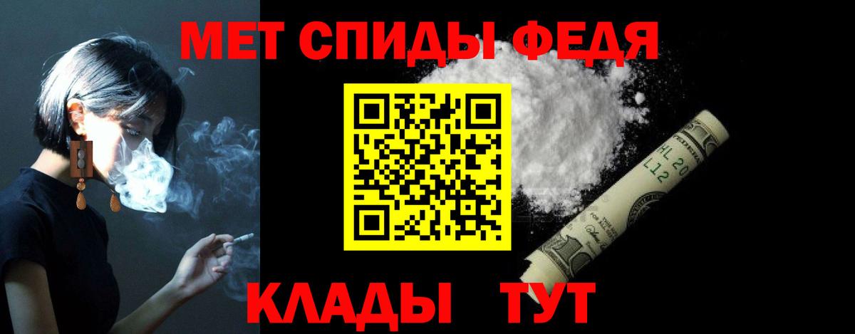 АМФЕТАМИН 98% Дзержинский