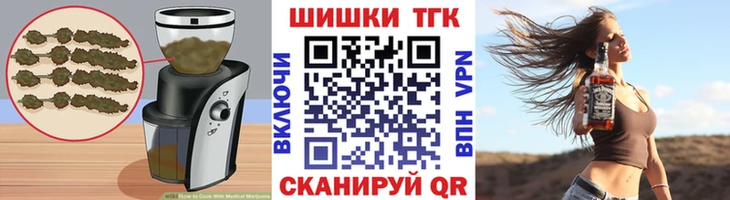 Печенье с ТГК марихуана  Дзержинский 