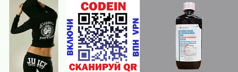 где продают наркотики  Дзержинский  Кодеин напиток Lean (лин) 