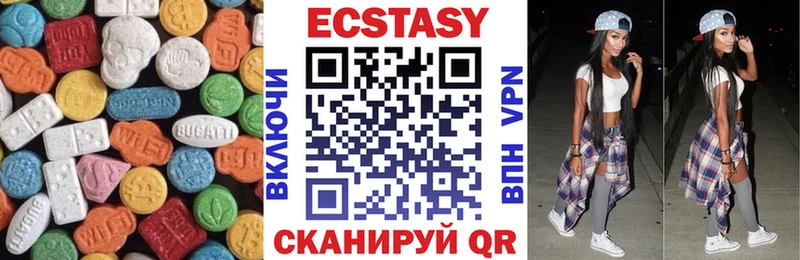 hydra   Дзержинский  Ecstasy MDMA 