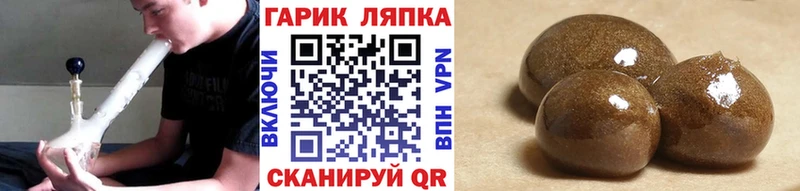 продажа наркотиков  Дзержинский  Гашиш Изолятор 