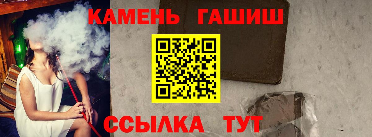 ГАШИШ гарик  купить  цена  Вход с VPN  Дзержинский  ГАШИШ индика сатива 