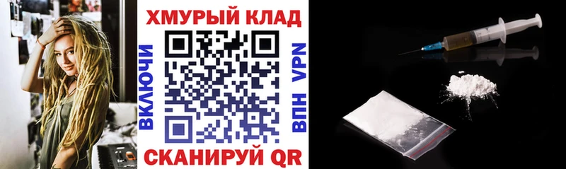 darknet наркотические препараты Дзержинский Героин герыч
