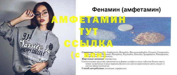 марихуана Сосновый Бор