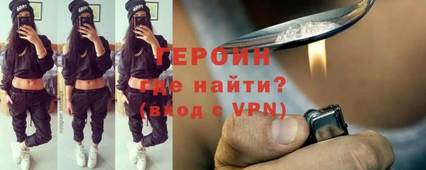 дурь Гусь-Хрустальный