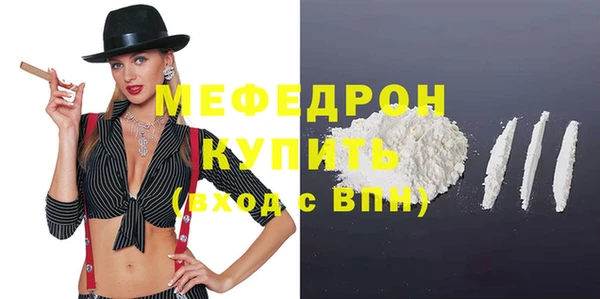 мефедрон мука Горнозаводск