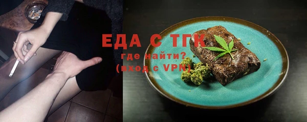 мефедрон мука Горнозаводск
