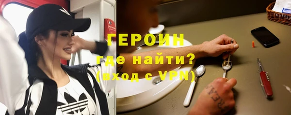 ALPHA PVP Снежинск