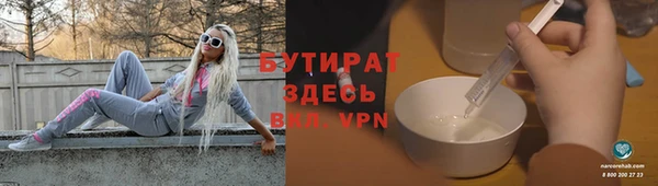 дурь Гусь-Хрустальный