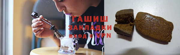 гашишное масло Гусиноозёрск