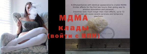 мяу мяу мука Гусев