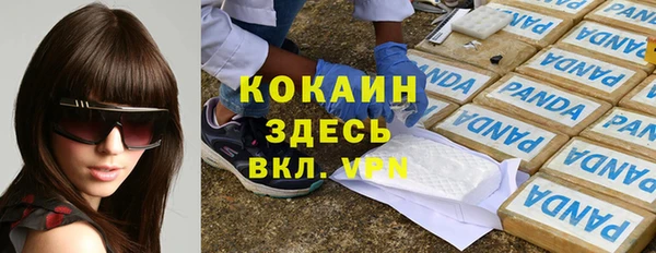дурь Гусь-Хрустальный