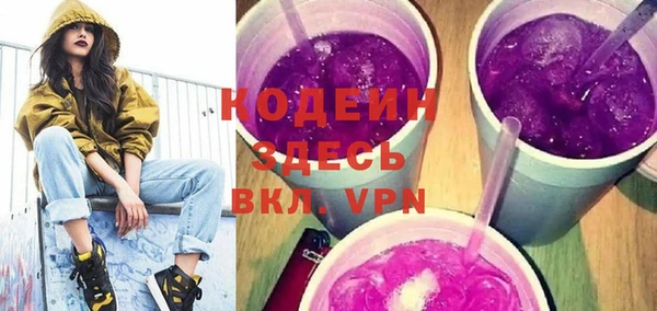 гашишное масло Гусиноозёрск