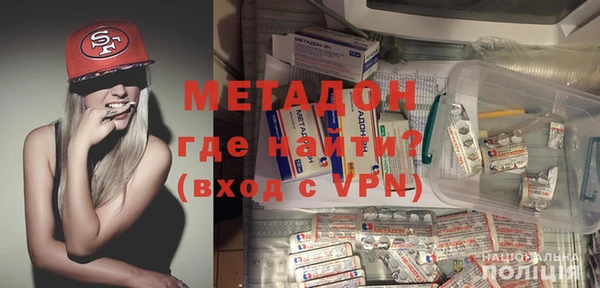 гашишное масло Гусиноозёрск