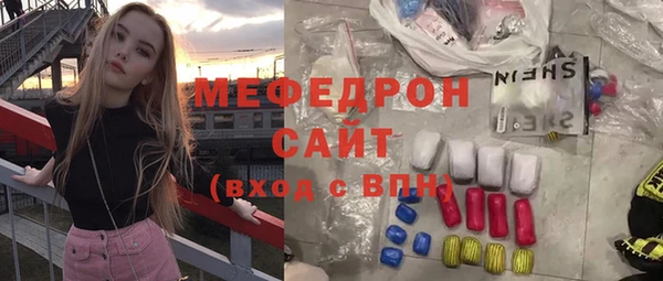 прущие крисы Горняк