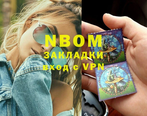 гашишное масло Гусиноозёрск