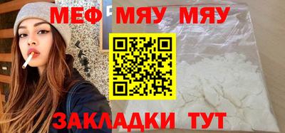 крисы Волжск