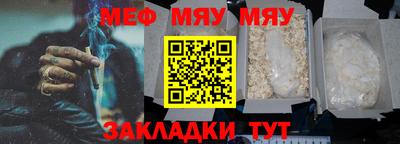 СК Волжский