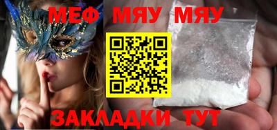 мет Волгодонск
