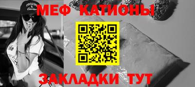 крисы Волжск