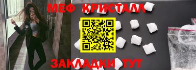 мескалин Волжск