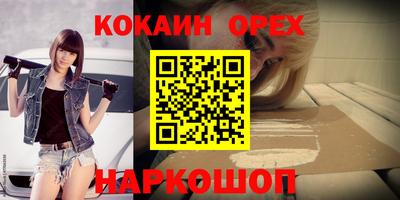 Альфа ПВП Волжский