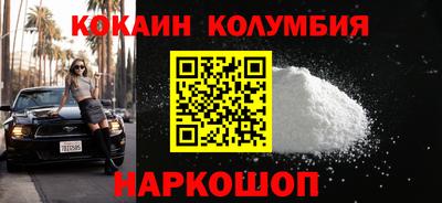 мескалин Волжск