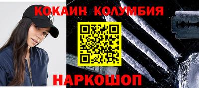 крисы Волжск