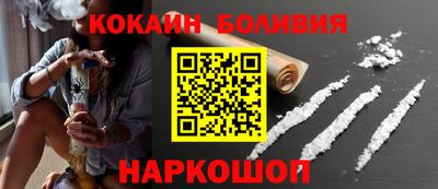 мет Волгодонск