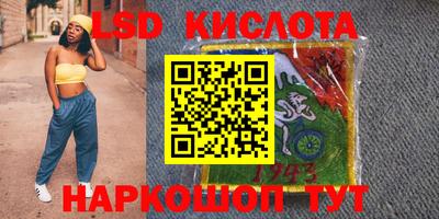 мет Волгодонск