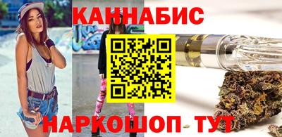 мескалин Волжск