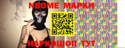 мескалин Волжск