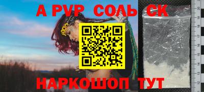 мескалин Волжск
