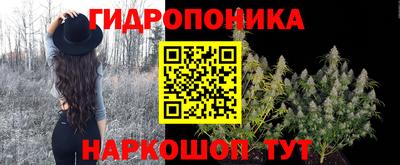 мескалин Волжск