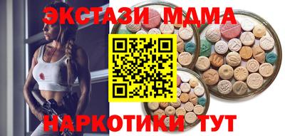 мескалин Волжск