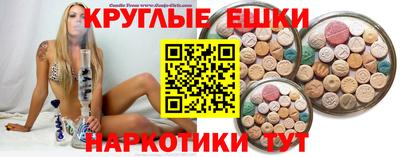 мет Волгодонск