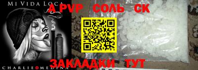 мескалин Волжск