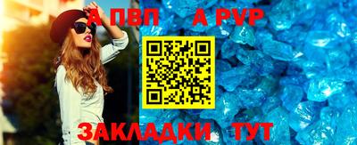 мет Волгодонск