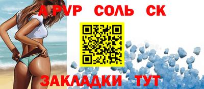 мет Волгодонск