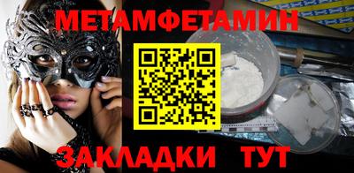 мескалин Волжск