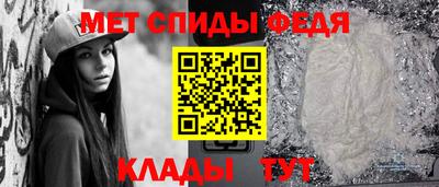 мескалин Волжск