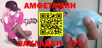 СК Волжский