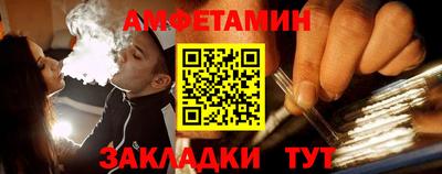 СК Волжский