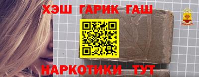 мескалин Волжск