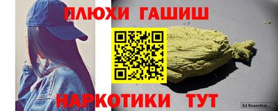 кокаин колумбия Волгодонск