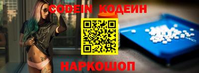 кокаин колумбия Волгодонск