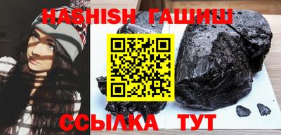 мет Волгодонск