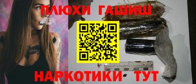 мет Волгодонск
